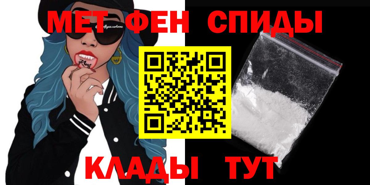 АМФЕТАМИН 98% Тулун