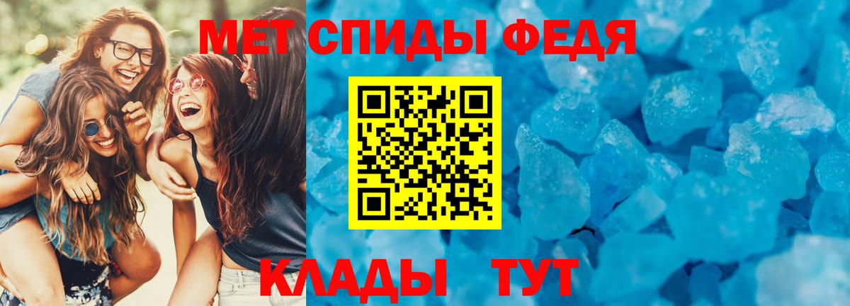 Тулун  Амфетамин 98%  Амфетамин  Вход с VPN 