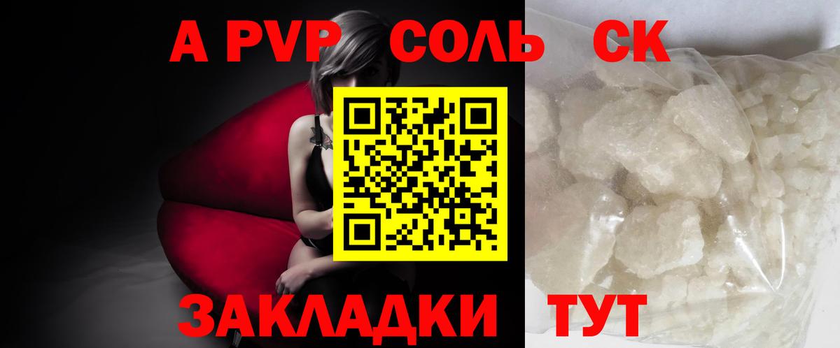 Тулун  Марихуана  Меф МЯУ МЯУ   КЕТАМИН  Гашиш  Вход с VPN  Кокаин 