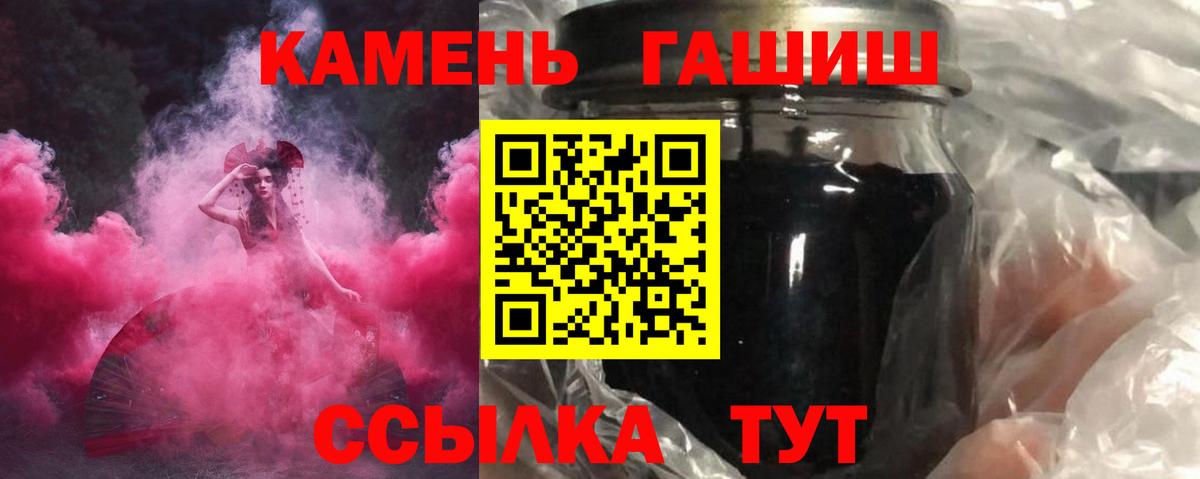 Тулун  Гашиш  Вход с VPN  ГАШ AMNESIA HAZE 