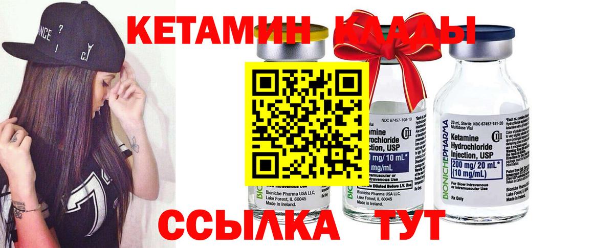 Меф мяу мяу Тулун