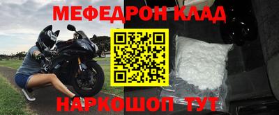 spice Краснокаменск