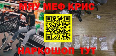 spice Краснокаменск
