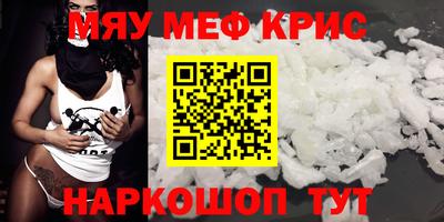 spice Краснокаменск