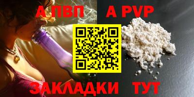 крисы Краснознаменск