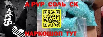 крисы Краснознаменск