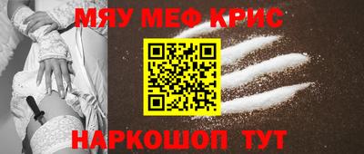 таблы Краснодар