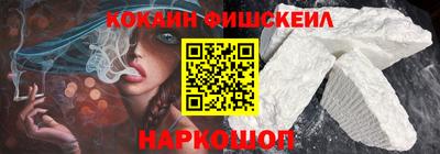 крисы Краснознаменск