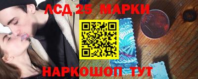 крисы Краснознаменск