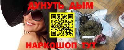 таблы Краснодар