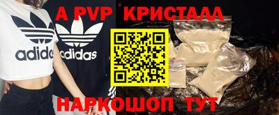 крисы Краснознаменск