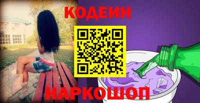 spice Краснокаменск