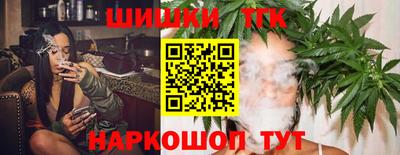spice Краснокаменск