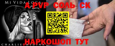 таблы Краснодар