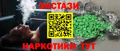 крисы Краснознаменск