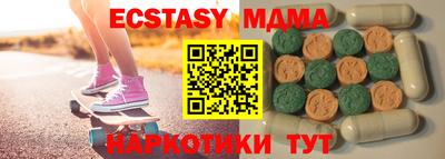 крисы Краснознаменск