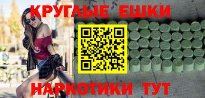 spice Краснокаменск