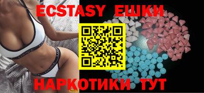 таблы Краснодар