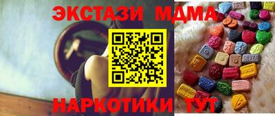 таблы Краснодар