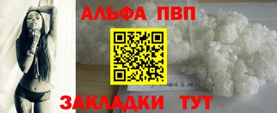 таблы Краснодар