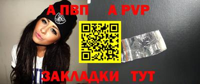 крисы Краснознаменск