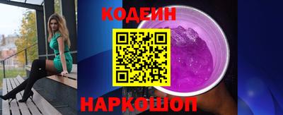 spice Краснокаменск