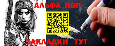 крисы Краснознаменск