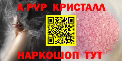 крисы Краснознаменск