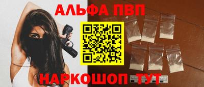 таблы Краснодар