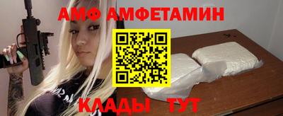 spice Краснокаменск