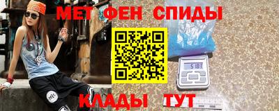 spice Краснокаменск