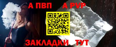 spice Краснокаменск