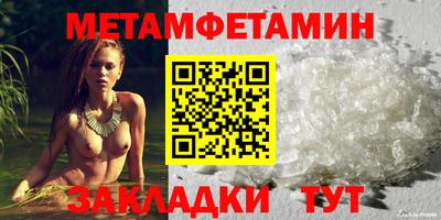 таблы Краснодар