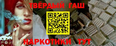 таблы Краснодар