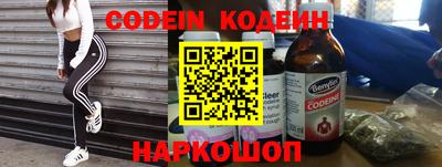 крисы Краснознаменск