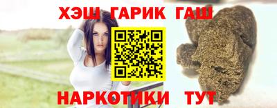 крисы Краснознаменск