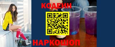 таблы Краснодар