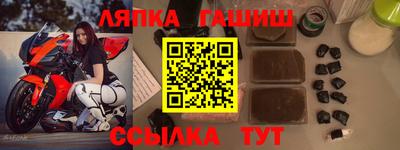 крисы Краснознаменск