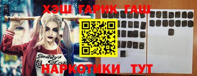 крисы Краснознаменск