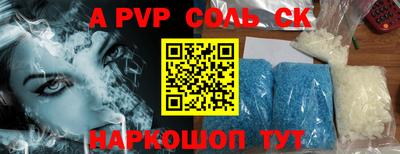 крисы Краснознаменск