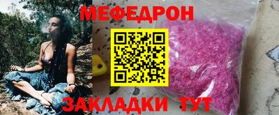 spice Краснокаменск