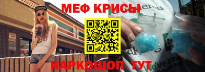 spice Краснокаменск