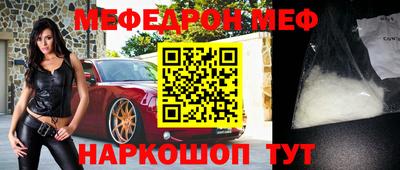 таблы Краснодар