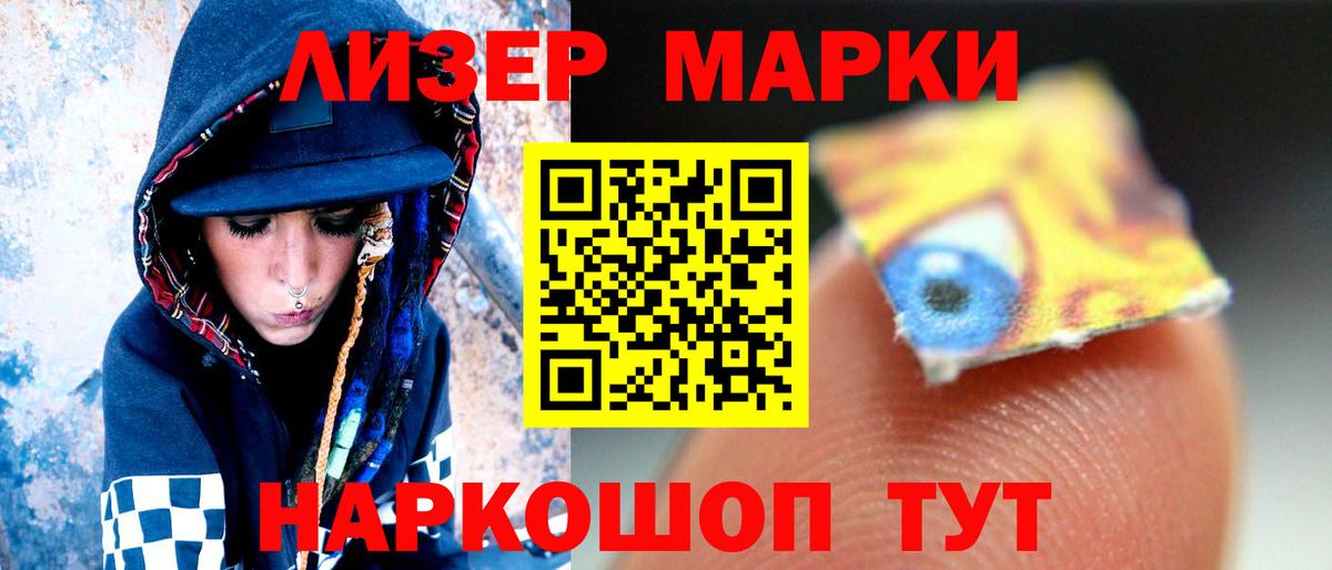 Тулун  Лсд 25 экстази ecstasy  ЛСД экстази ecstasy  Вход с VPN 