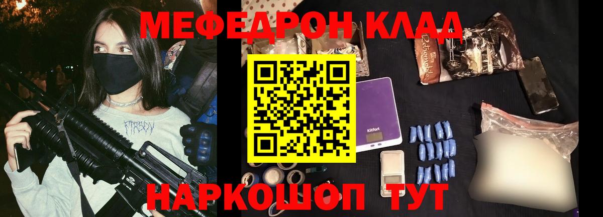 МЕФ Тулун