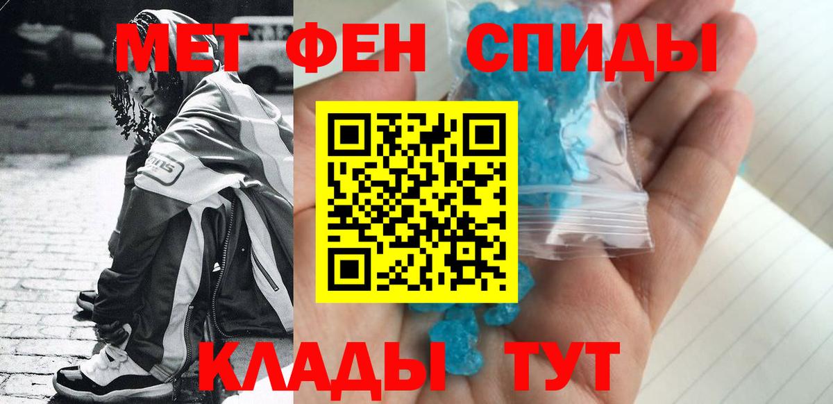Метамфетамин Декстрометамфетамин 99.9% Тулун
