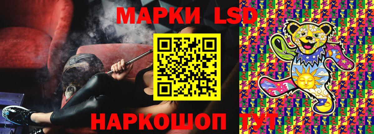 Марки NBOMe 1500мкг  Вход с VPN  Марки NBOMe  Тулун 
