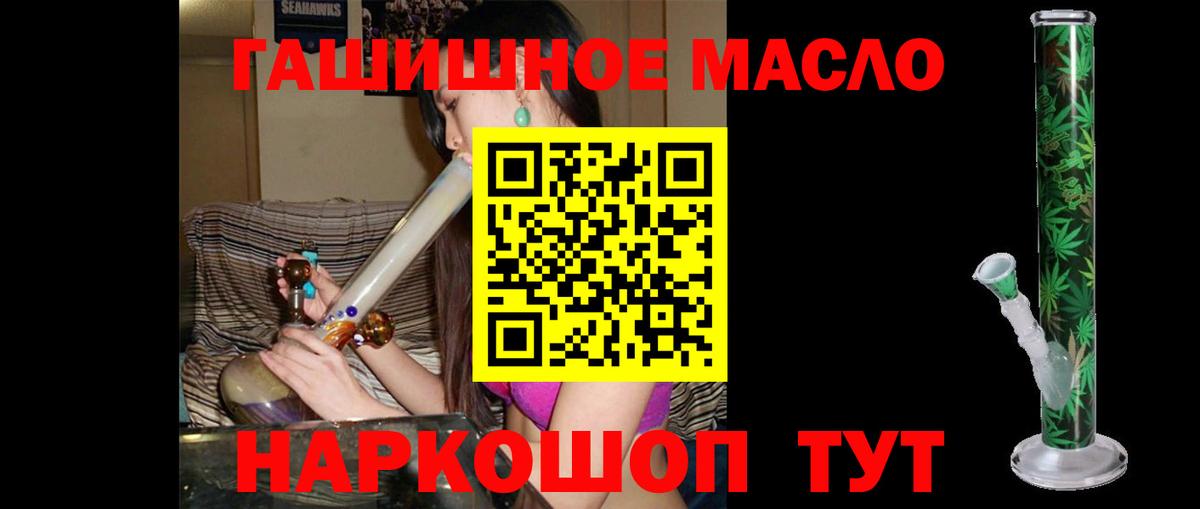 Дистиллят ТГК вейп с тгк  Дистиллят ТГК жижа  Вход с VPN  Тулун 