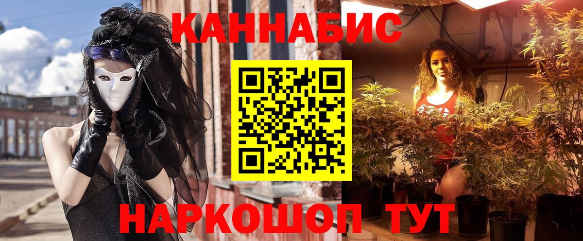 Шишки марихуана семена Тулун