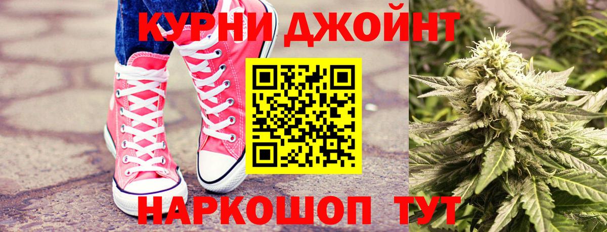 Бошки Шишки индика  Бошки марихуана марихуана  Шишки марихуана Ganja  Тулун  Вход с VPN 